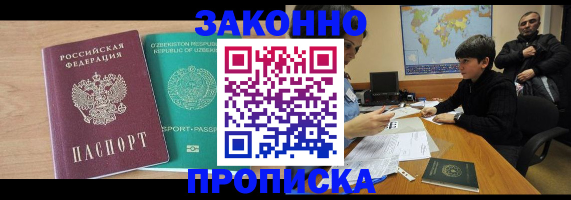 официальная регистрация для школы в Белгородской области