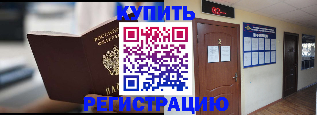 регистрация для школы в Белгородской области