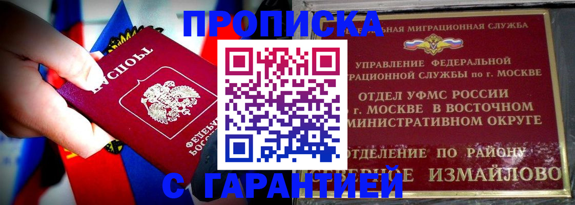 поиск подходящего жилья для регистрации в Белгородской области